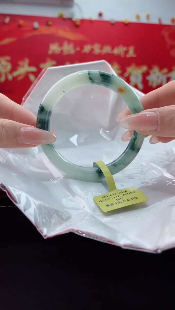 【闪购商品】翡翠手镯未镶嵌2翡翠手镯