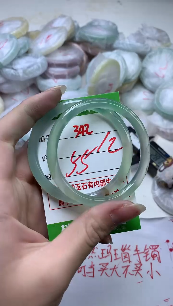 【闪购商品】玛瑙/玉髓手镯未镶嵌342