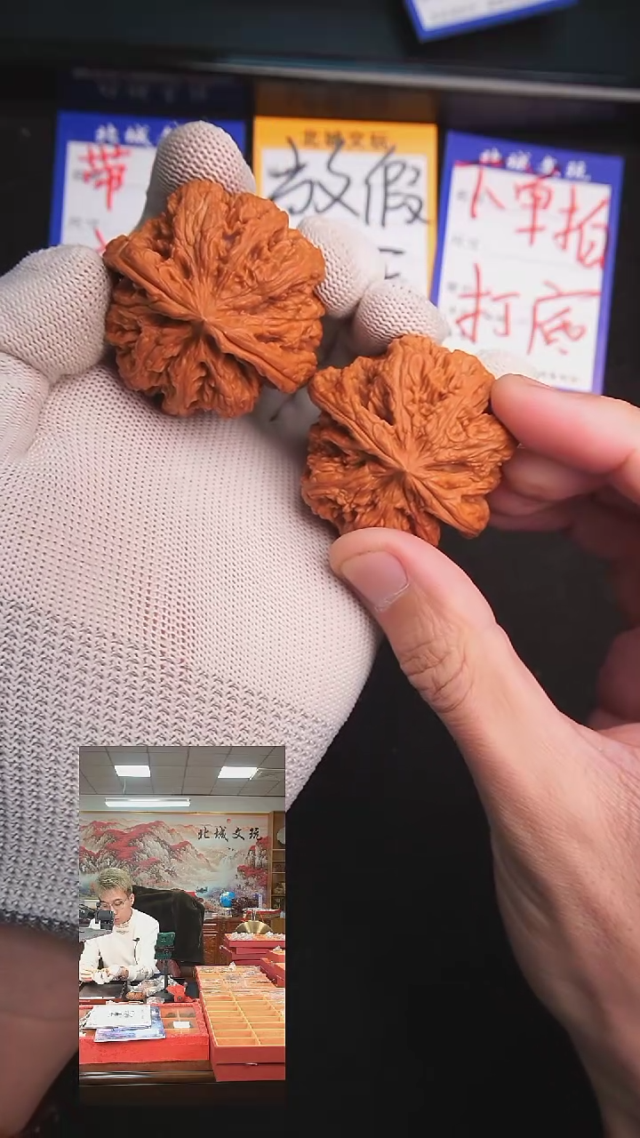 【闪购商品】文玩核桃把件117号46龙爪大粗筋 全品