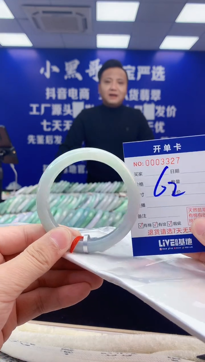 【闪购商品】翡翠手镯未镶嵌4翡翠天然A货手镯