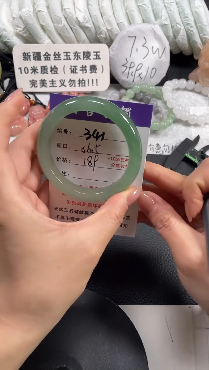 【闪购商品】石英质玉手镯未镶嵌56.5