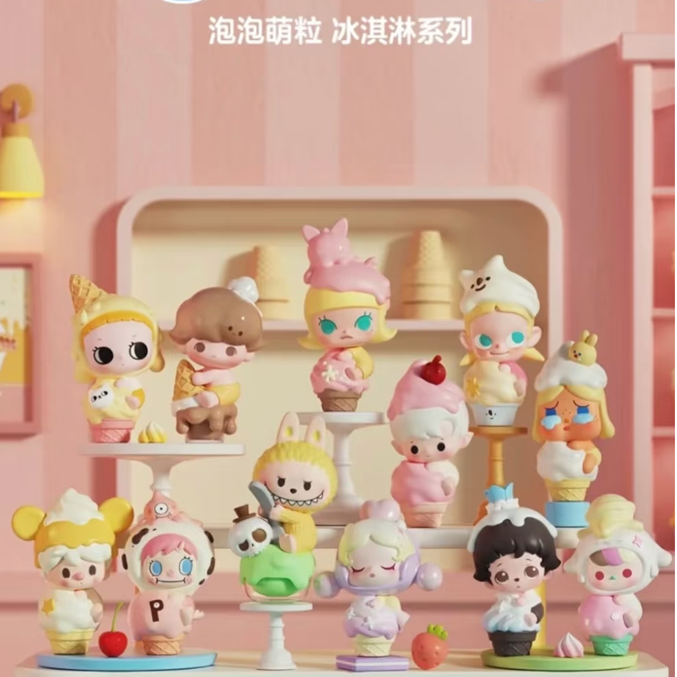 （拆盒）泡泡家萌粒冰淇淋甜筒杯系列公仔萌粒潮玩盲盒