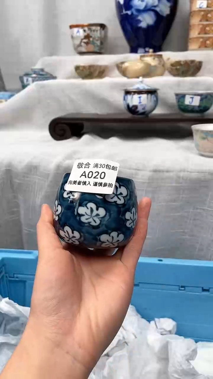 【闪购商品】20茶具 茶杯 茶周边 喜欢下单