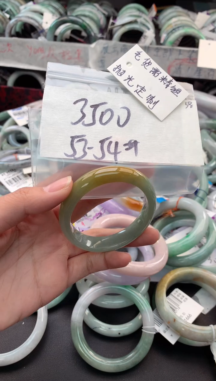 【闪购商品】定制翡翠未镶嵌毛货需精细抛光+多人