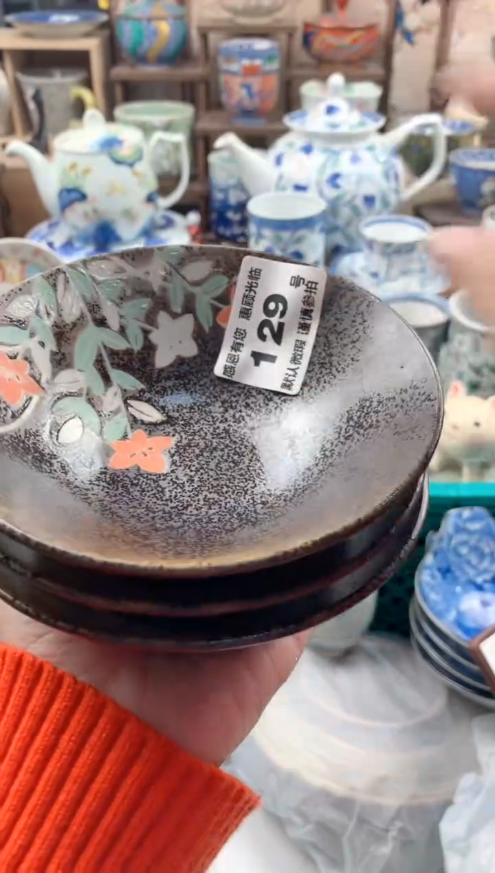 瓷片百*129号九姑娘工艺品瓷器