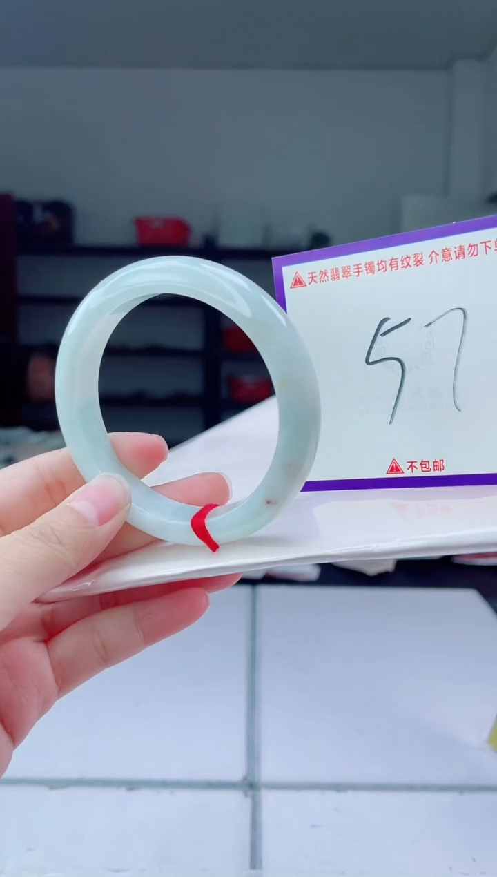 未镶嵌手镯翡翠我