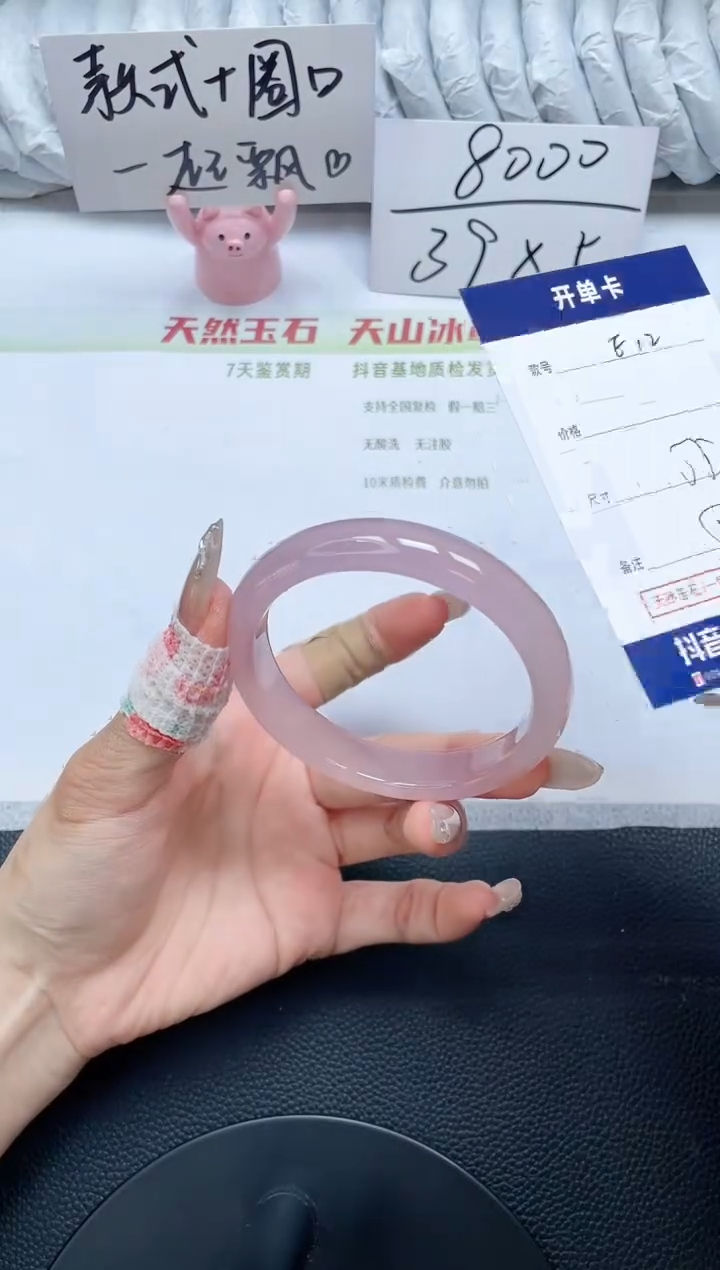 石英质玉手镯未镶嵌E12-55.2