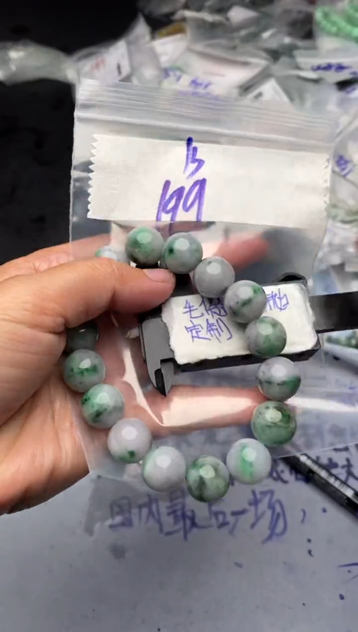 【闪购商品】定制翡翠未镶嵌毛货需抛光多样性拍一发一