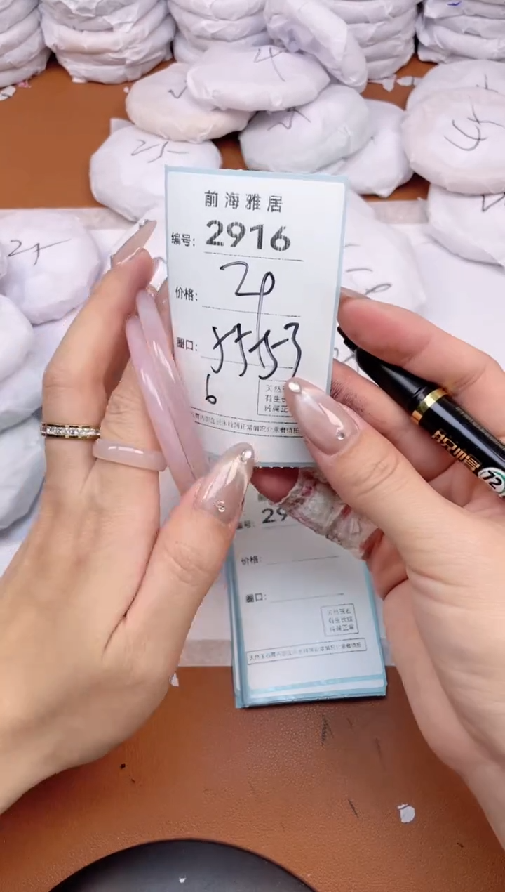 【闪购商品】玛瑙/玉髓手镯未镶嵌2916