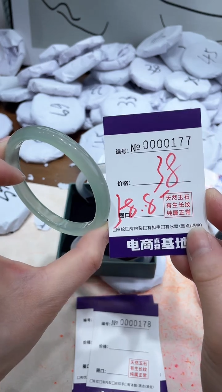 【闪购商品】玛瑙/玉髓手镯未镶嵌177
