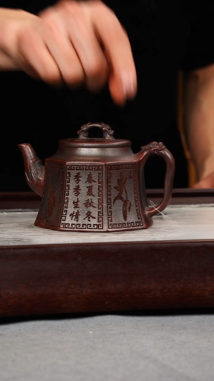 【闪购商品】紫砂茶壶铁血红砂 八方金钟 刻绘