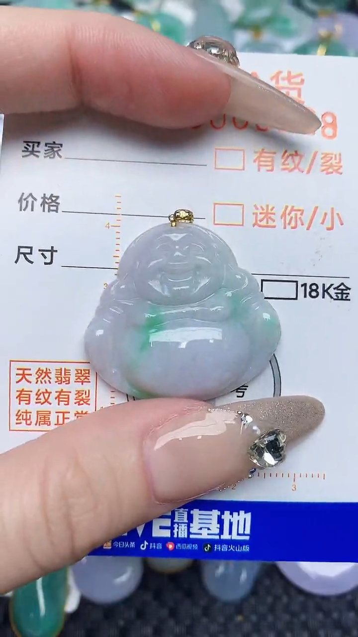 【闪购商品】翡翠颈饰18K金镶嵌58637868767