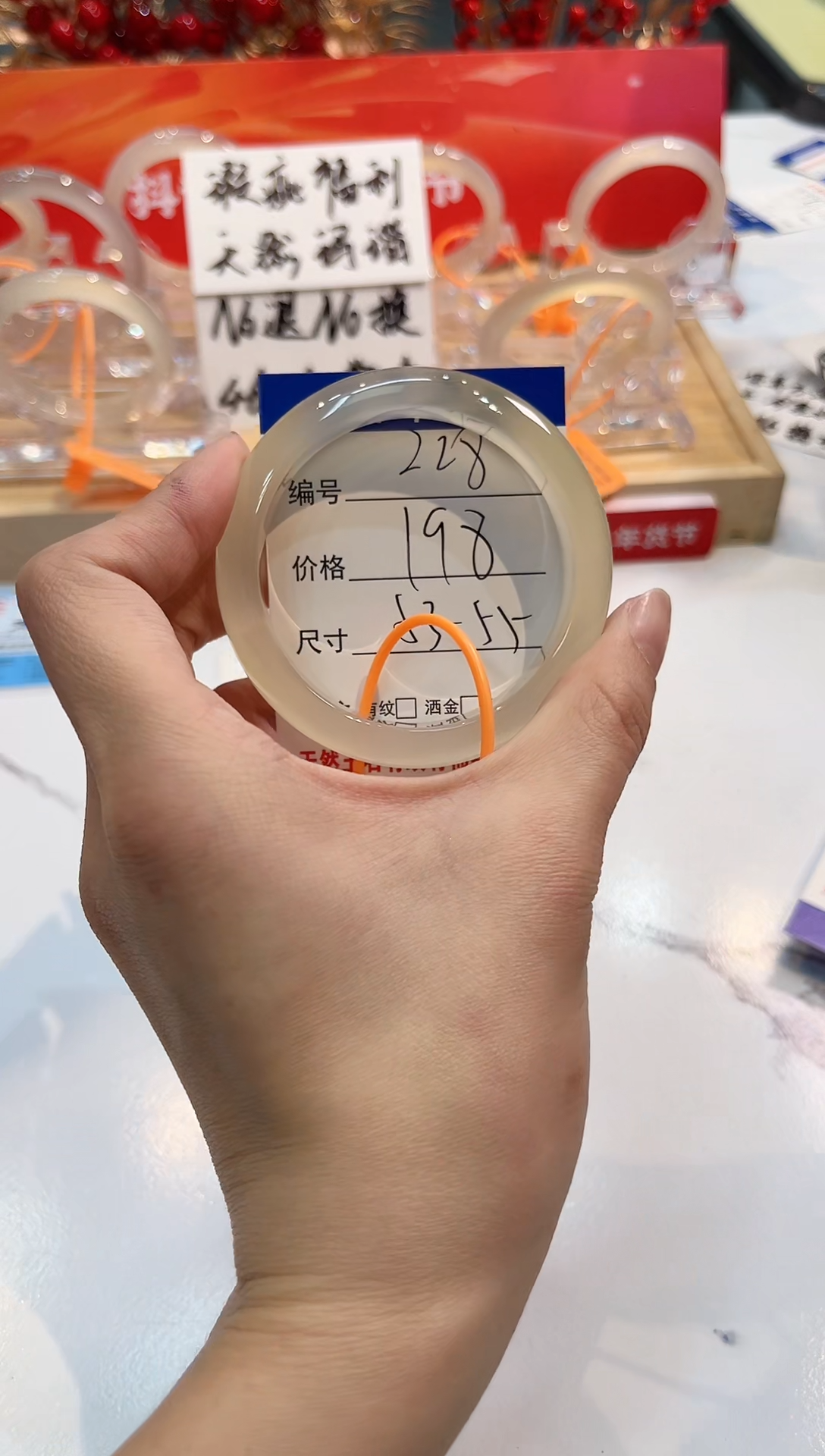 【闪购商品】玛瑙/玉髓手镯未镶嵌228-L马黑一瑕-L-54+