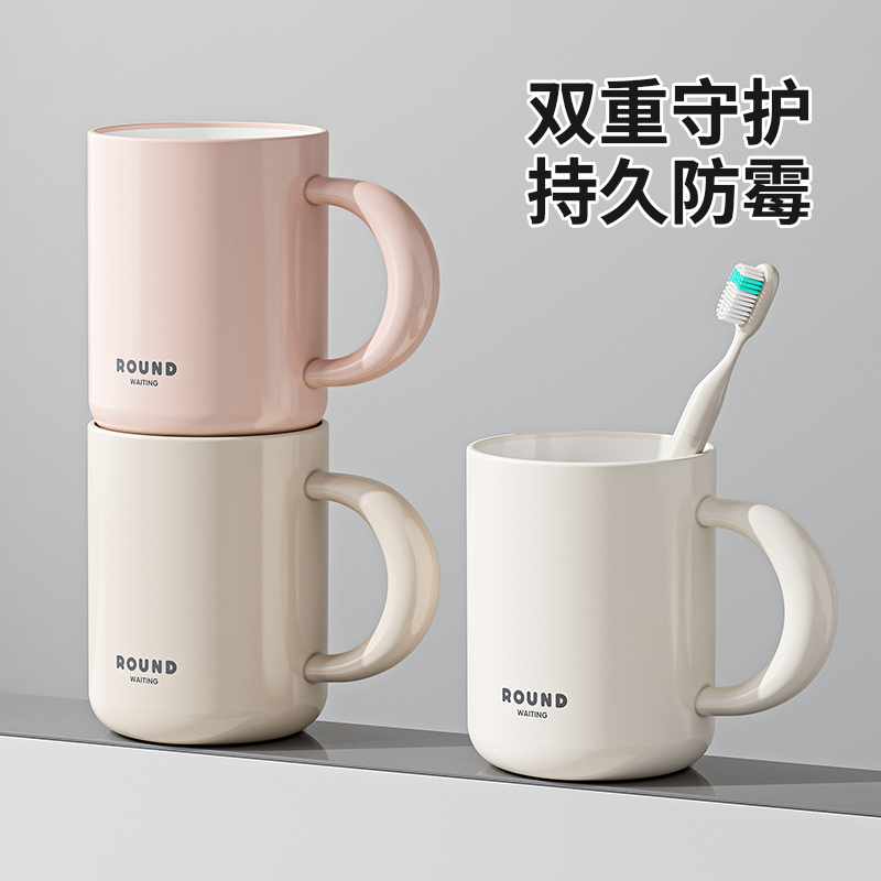 2026新款牙杯加厚防霉洗漱杯家用情侣刷牙杯子漱口刷牙漱口杯