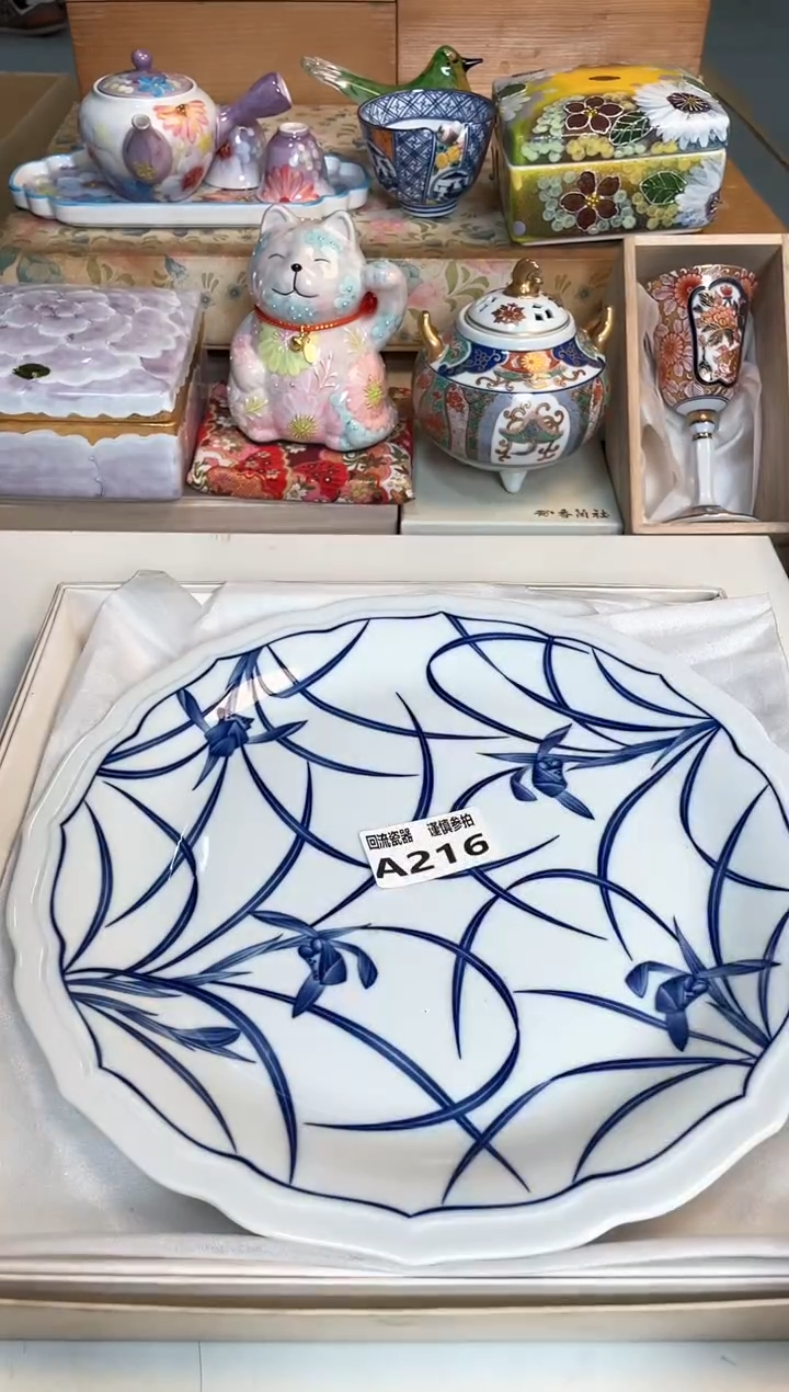 【闪购商品】闪购闪购闪购闪购