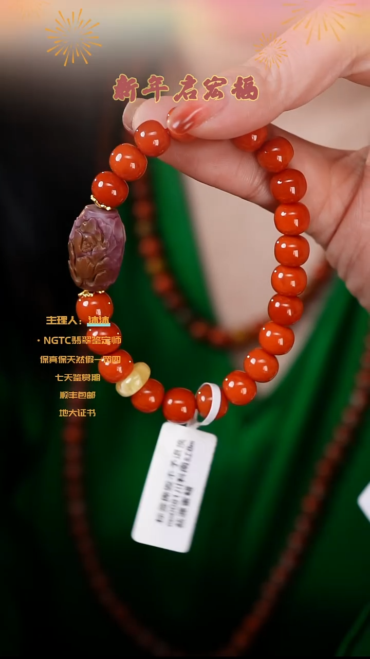 【闪购商品】南红玛瑙手串未镶嵌川料盐源单圈