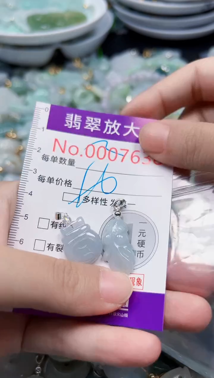 颈饰未镶嵌翡翠7638