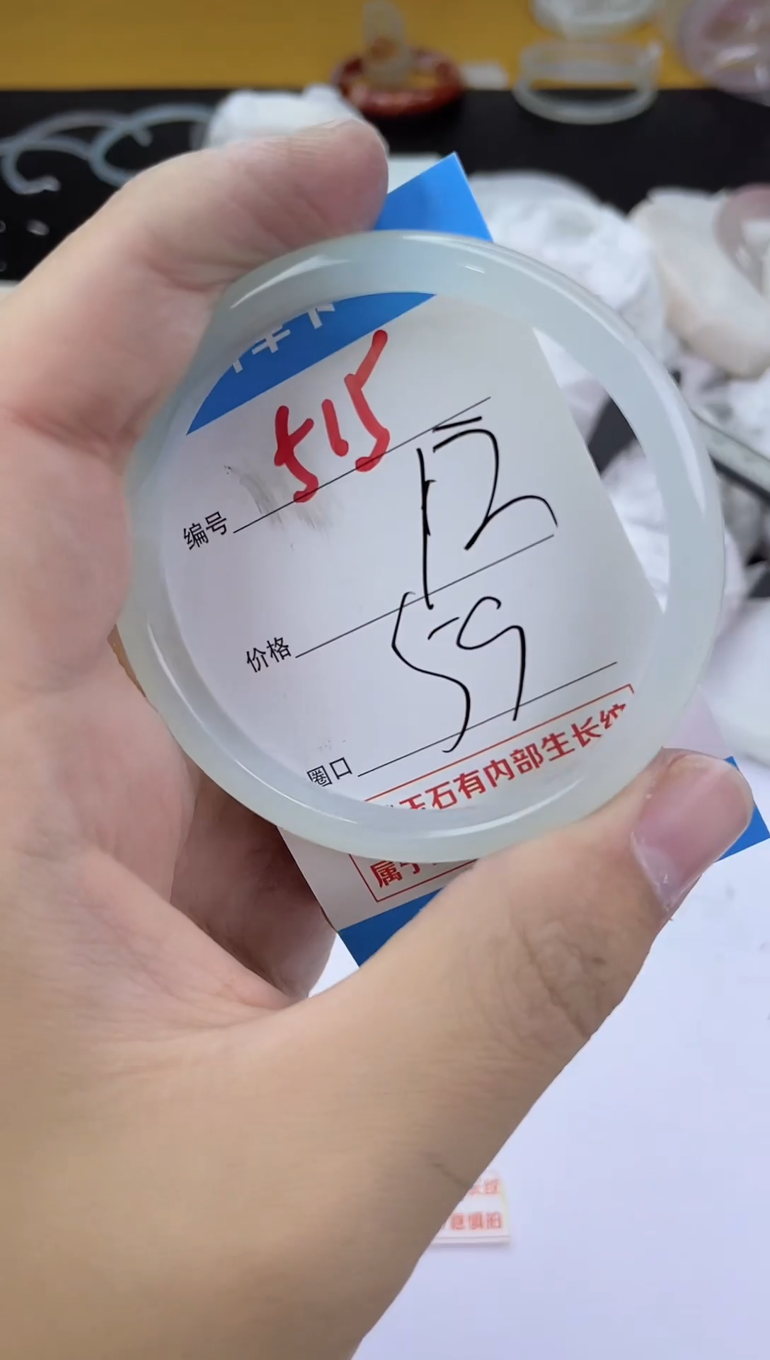 手镯玛瑙/玉髓未镶嵌515