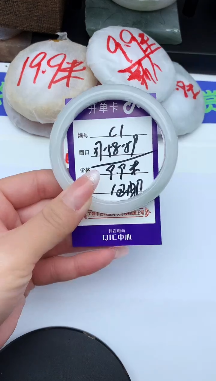 未镶嵌手镯石英质玉C1-57-58-59
