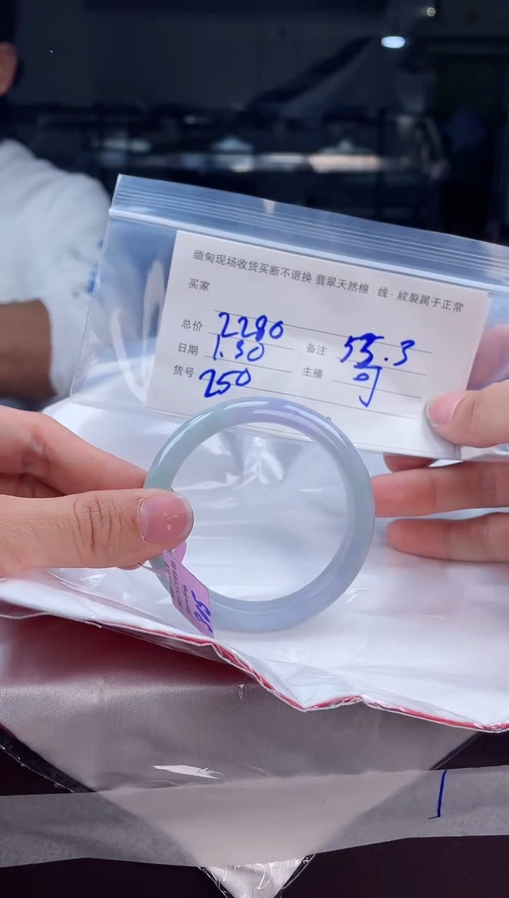 【闪购商品】定制翡翠手镯未镶嵌毛货手镯需精细抛光/53.3