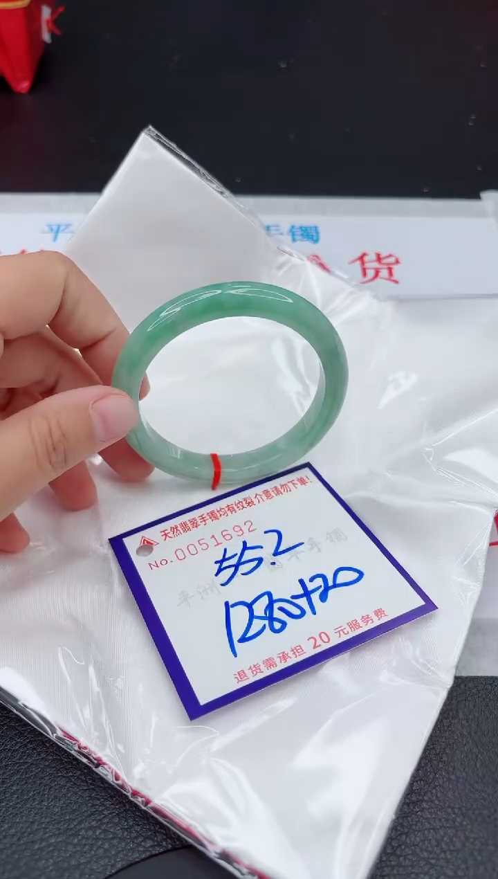 【闪购商品】翡翠手镯未镶嵌111111111111111