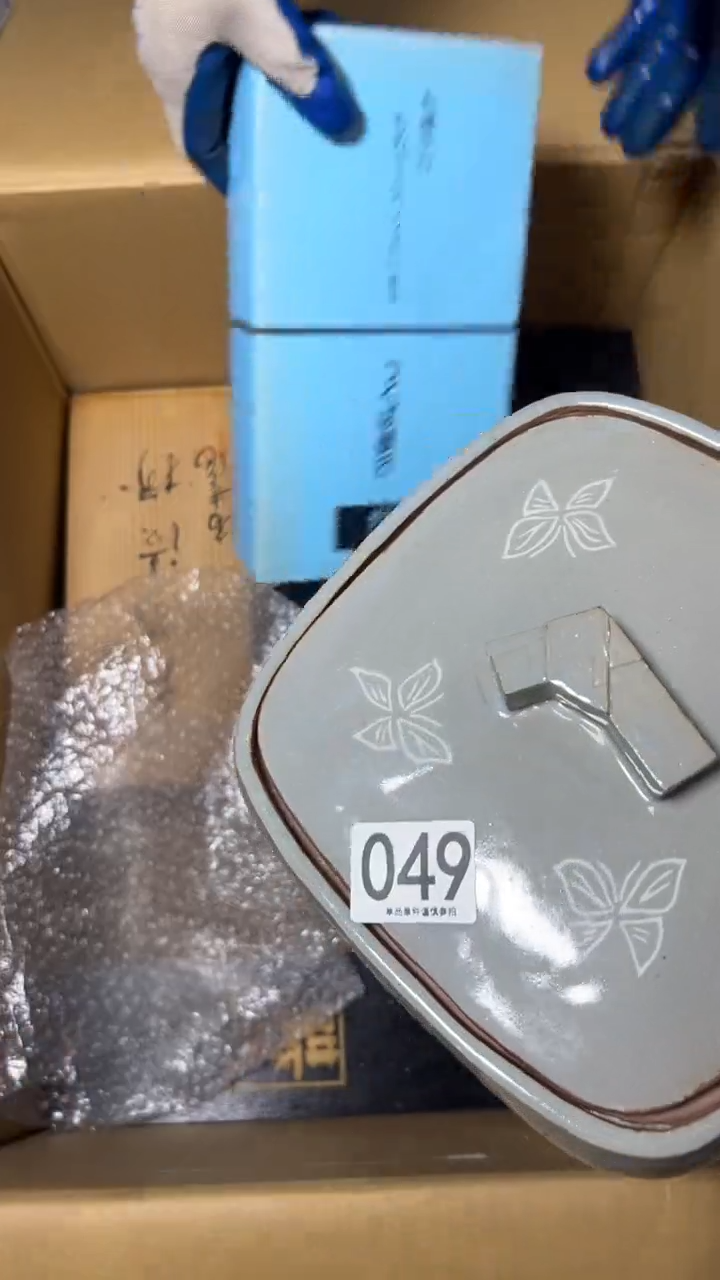 淡***味049        茶零配  