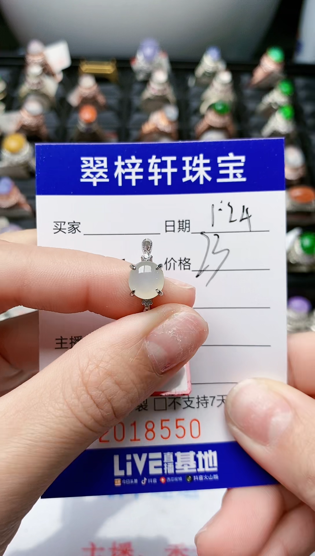 【闪购商品】翡翠戒指银S925镶嵌/8550