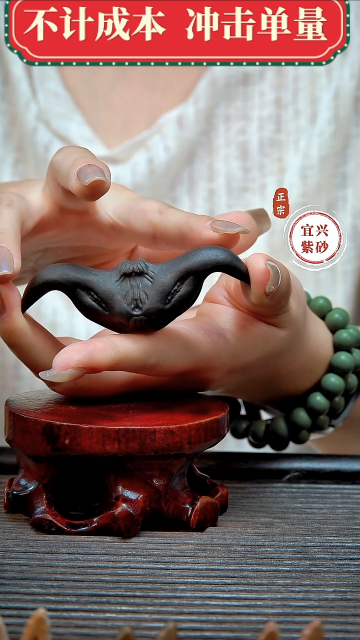 紫砂茶宠原矿紫砂茶宠摆件