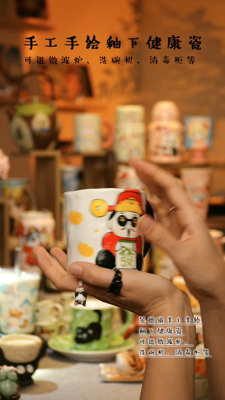 【闪购商品】杯陶瓷景德镇高温釉下彩&A007