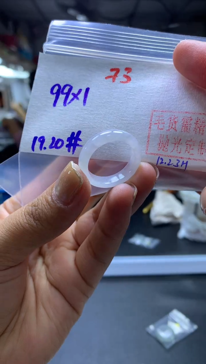 未镶嵌定制翡翠戒圈#99元-毛货需精细抛光