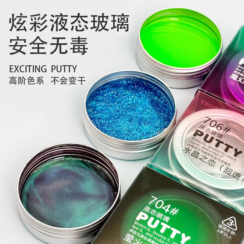 青壹坊-液态玻璃弹弹泥-0768-0360