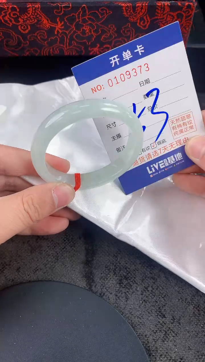 未镶嵌手镯翡翠AAAAAAAAAAAA