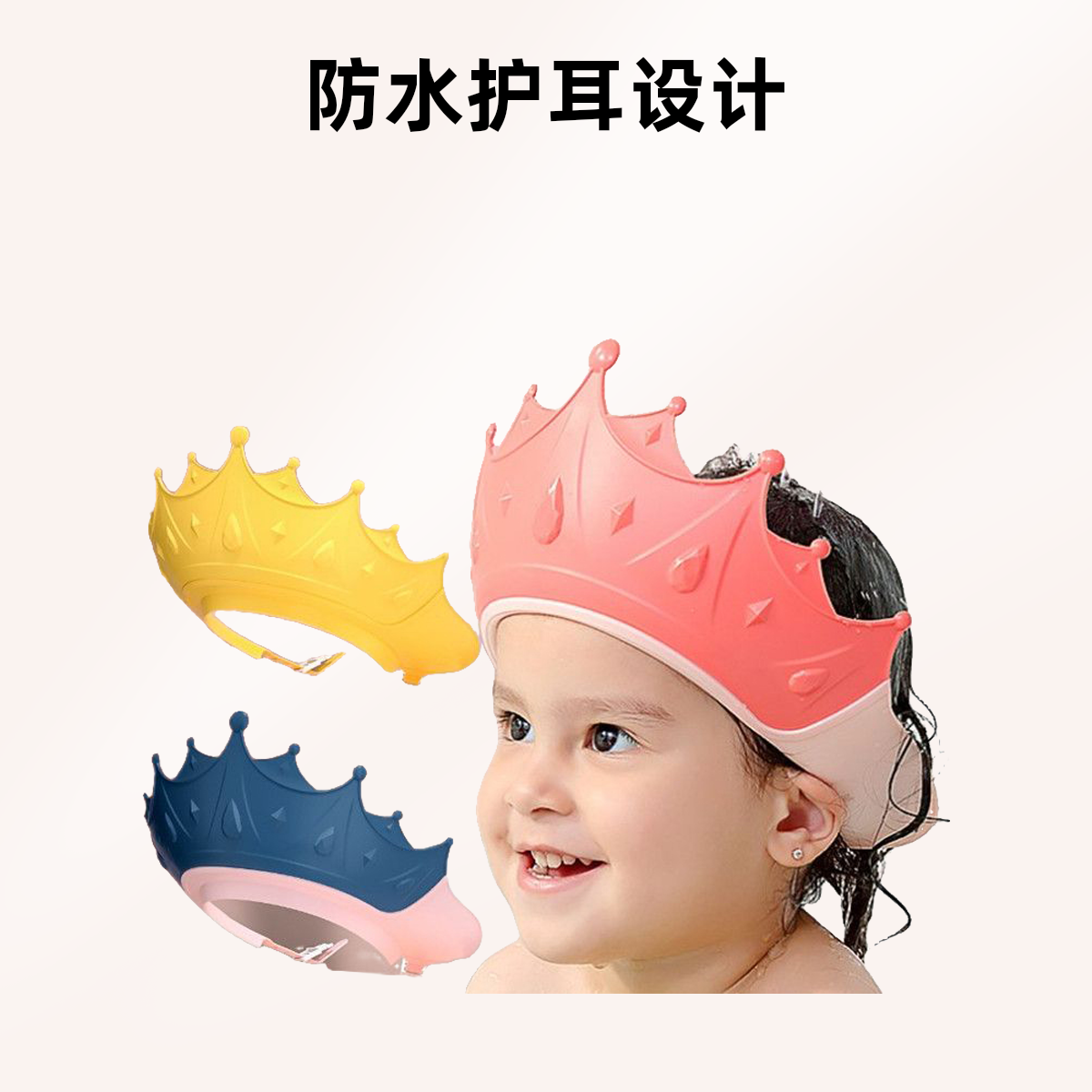 JBBCN洗头神器防水护耳硅胶洗澡浴帽宝宝适用