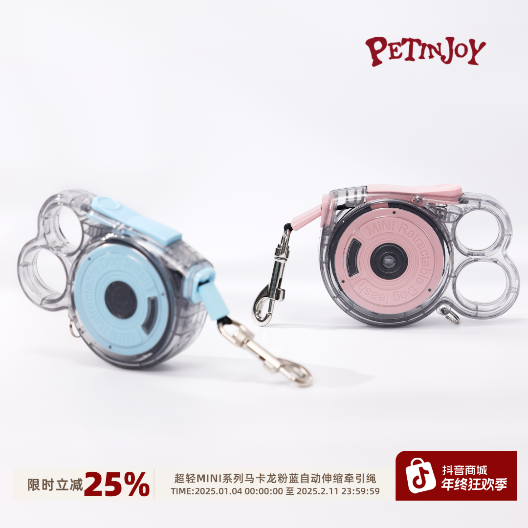 宠享趣Petinjoy 超轻mini系列马卡龙配色自动伸缩牵引小型犬宠物