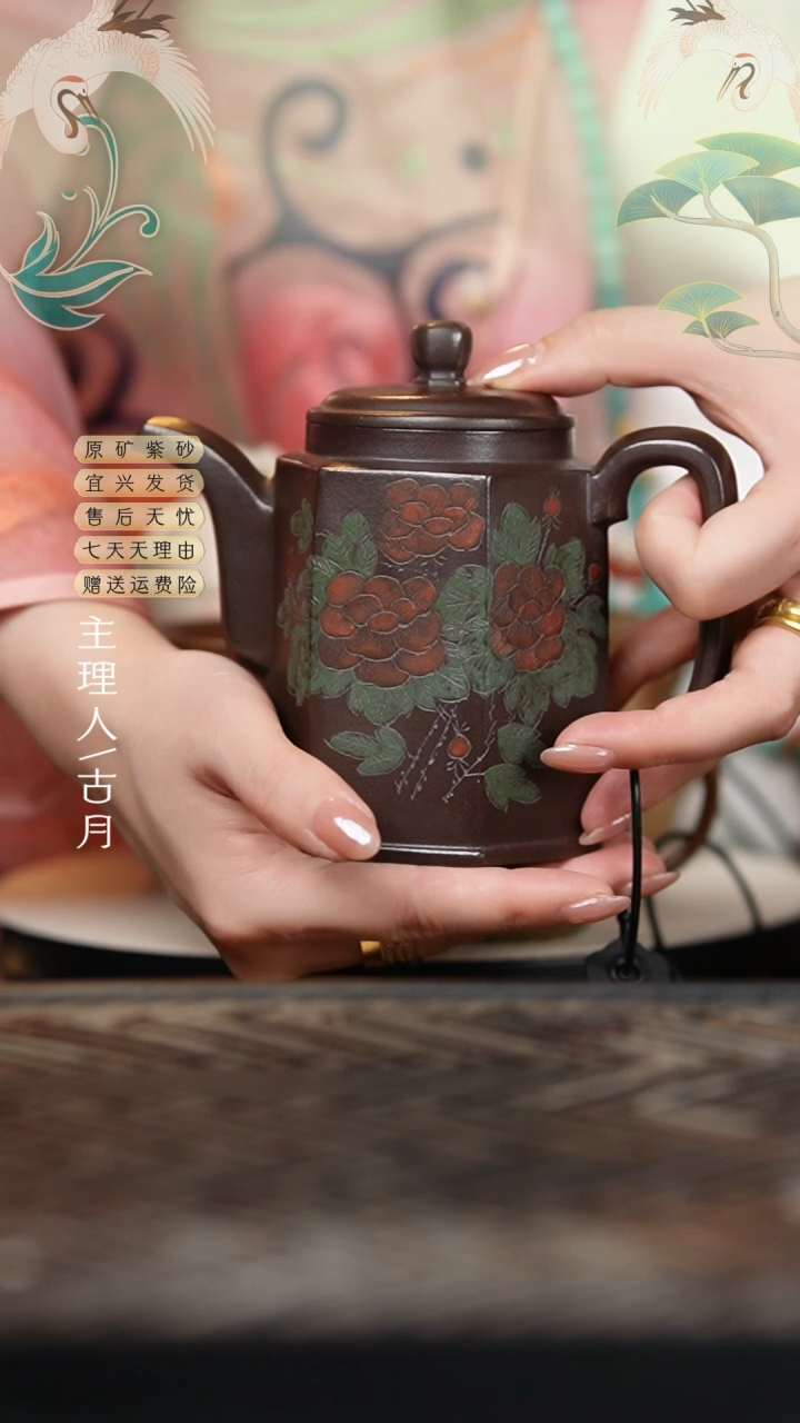 N2137石黄“国色天香”汲直310cc