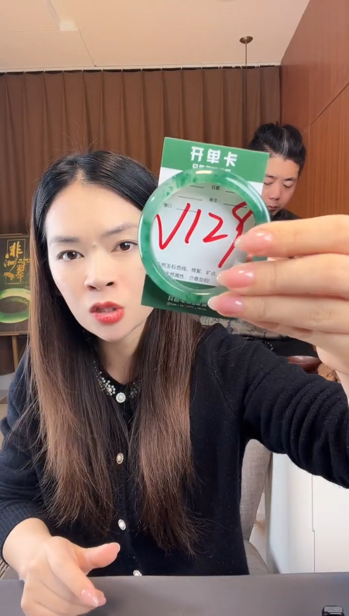 【闪购商品】石英质玉手镯未镶嵌非洲翠
