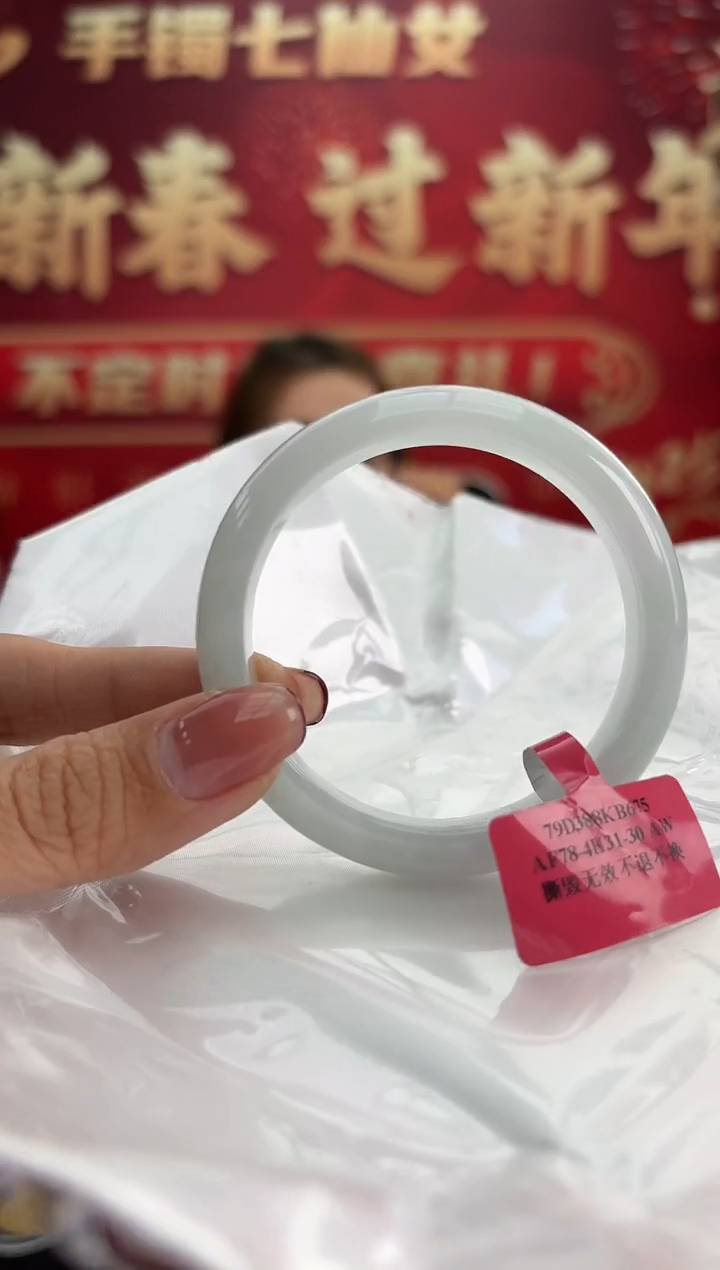 【闪购商品】翡翠手镯未镶嵌10手镯