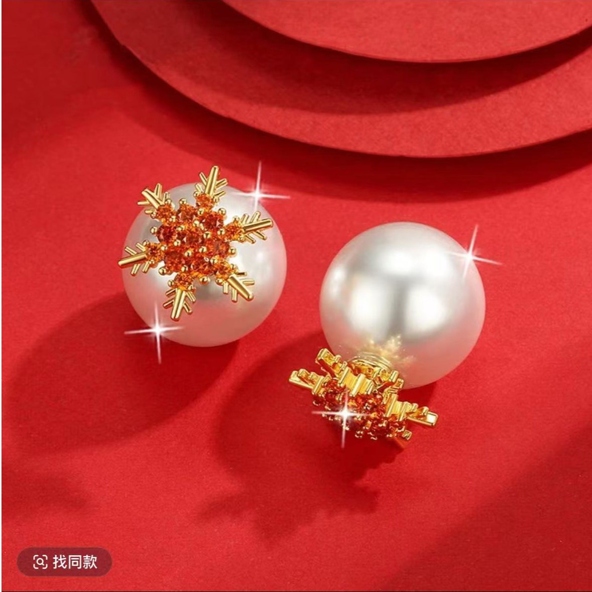 铜合金耳饰 EH118红色雪花一款两戴珠珠气质时尚轻奢简约锆石耳环