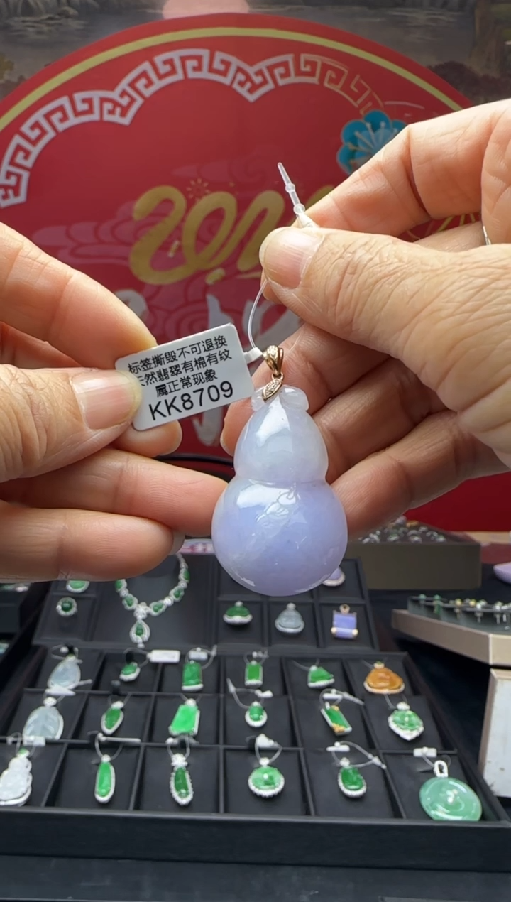 【闪购商品】翡翠颈饰18K金镶嵌KK8709葫芦 退货扣运营费100