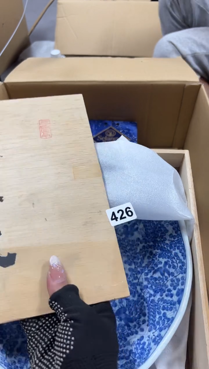 瓷片426中古商品谨慎参拍