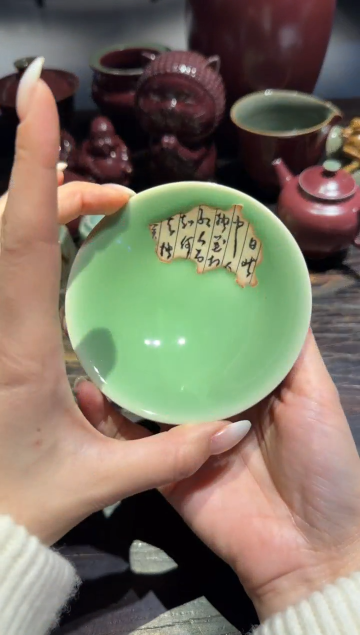 瓷傲阳 龙窑 斗笠杯