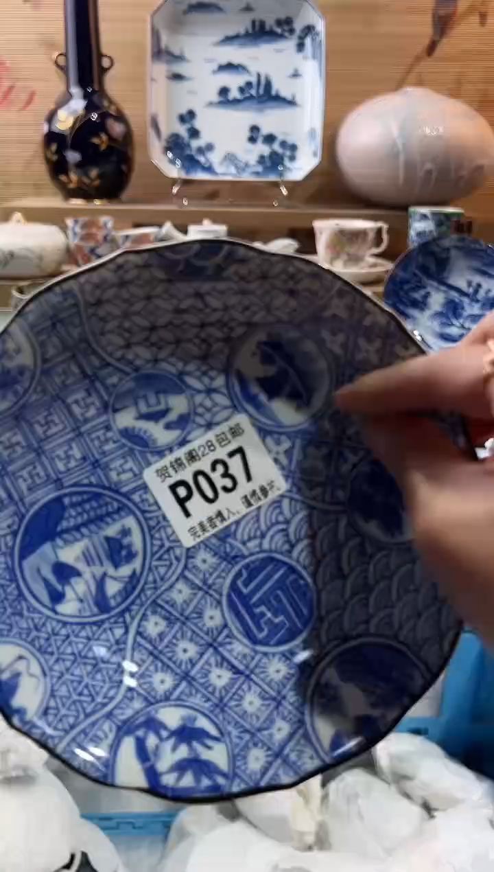 【闪购商品】瓷片当天满28米包邮P037