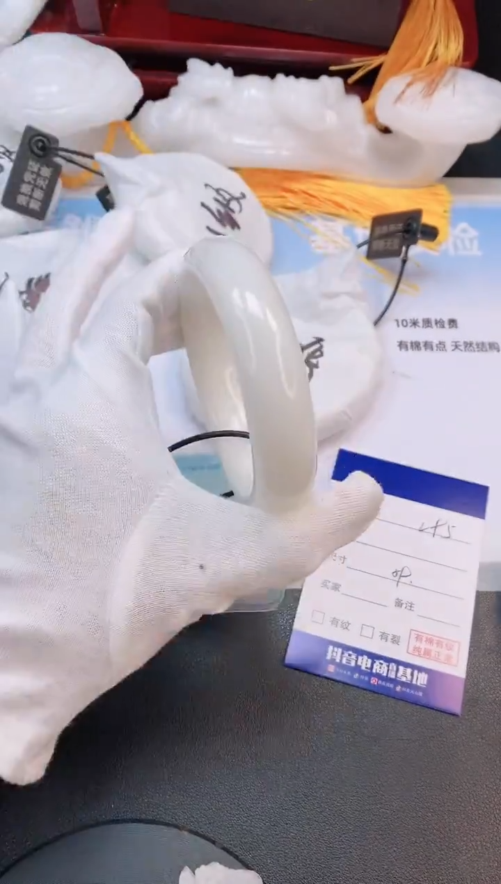 未镶嵌手镯和田玉2L95-59