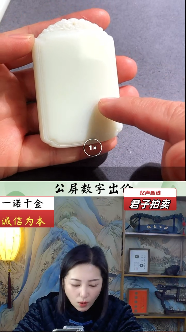 【闪购商品】和田玉挂件未镶嵌无事牌