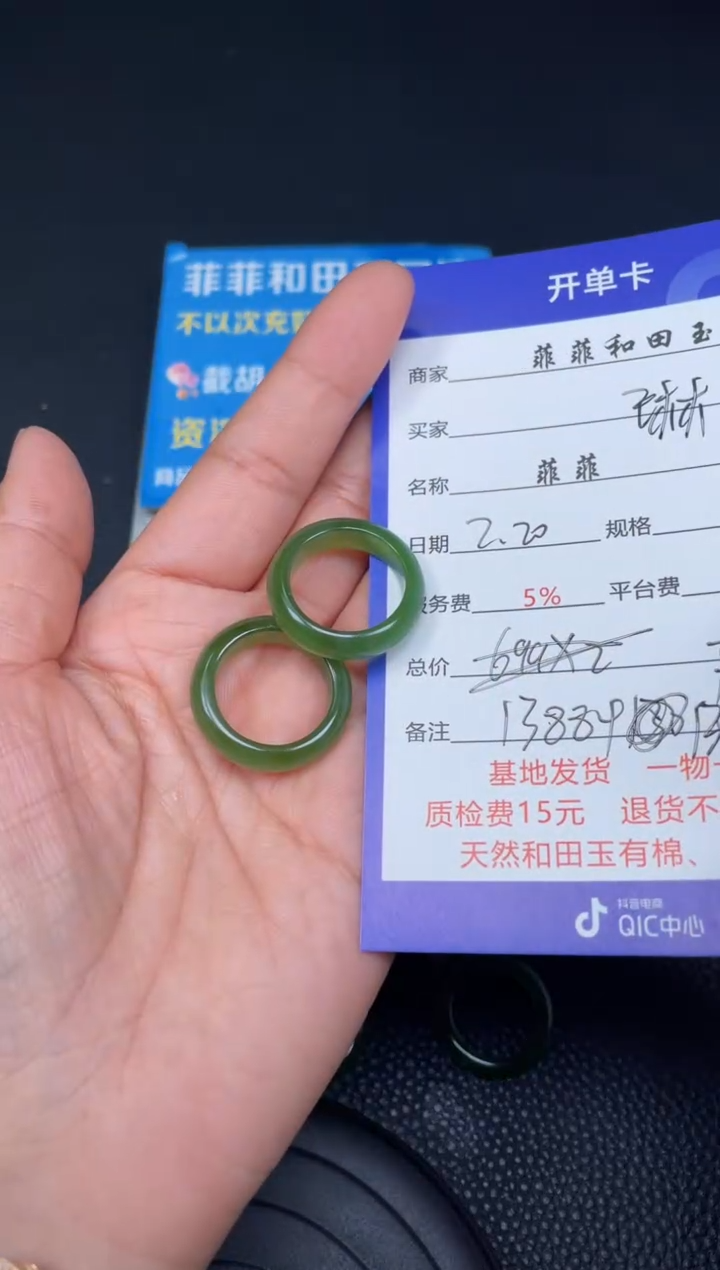【闪购商品】和田玉戒圈未镶嵌F615
