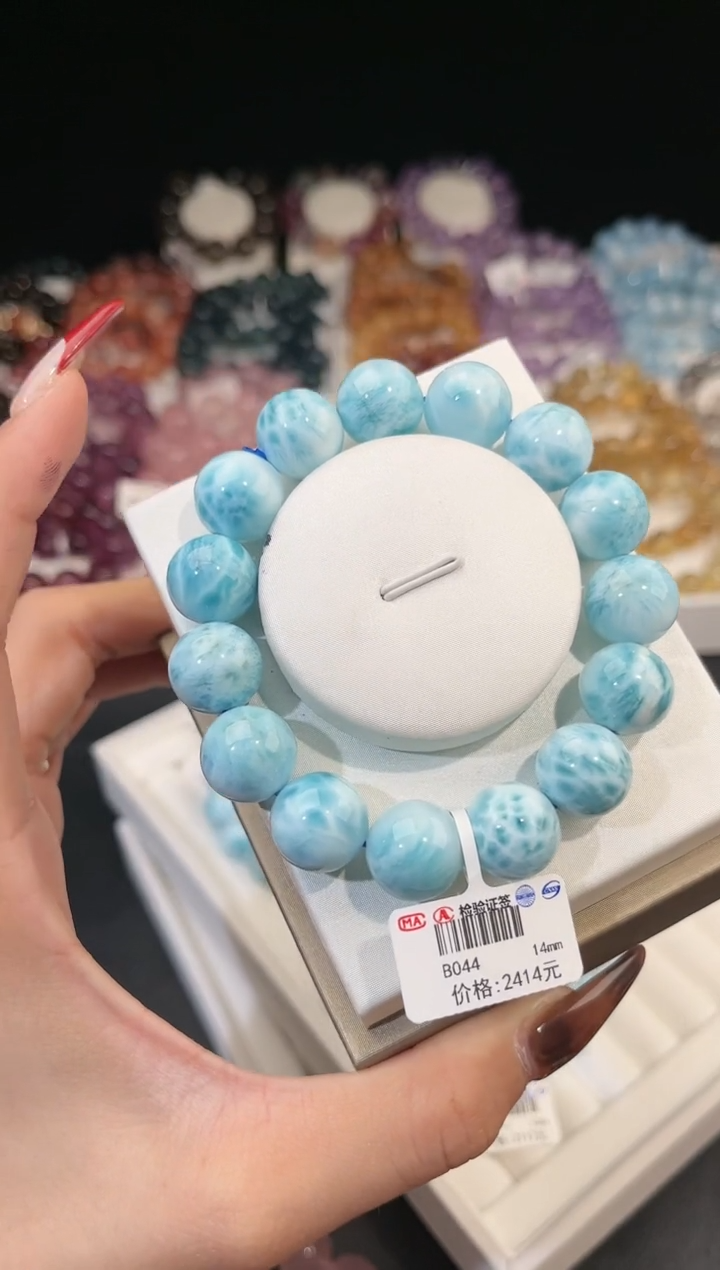 【闪购商品】针钠钙石（海纹石）手链未镶嵌多样性发一海纹石14mm