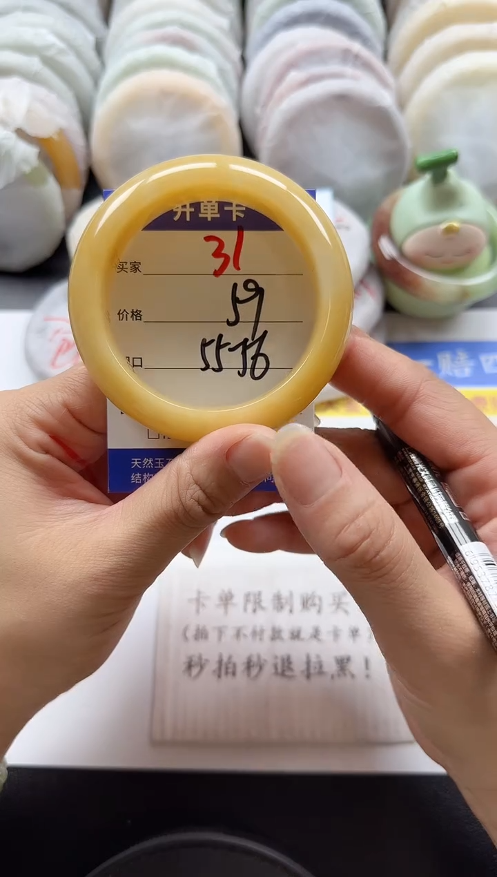 未镶嵌手镯石英质玉31