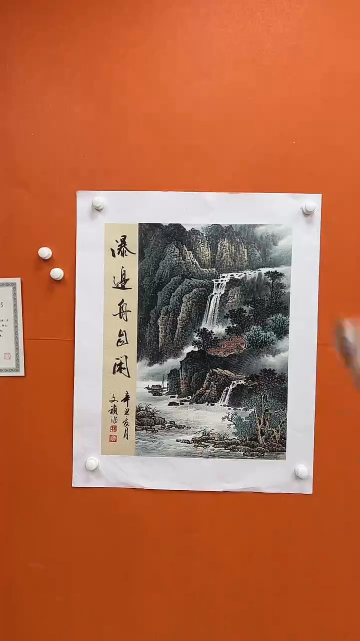 国画马文祯-书法/绘画6