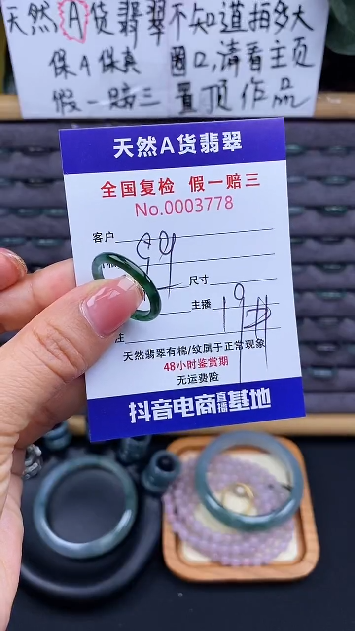 【闪购商品】翡翠戒指未镶嵌翡翠戒圈778