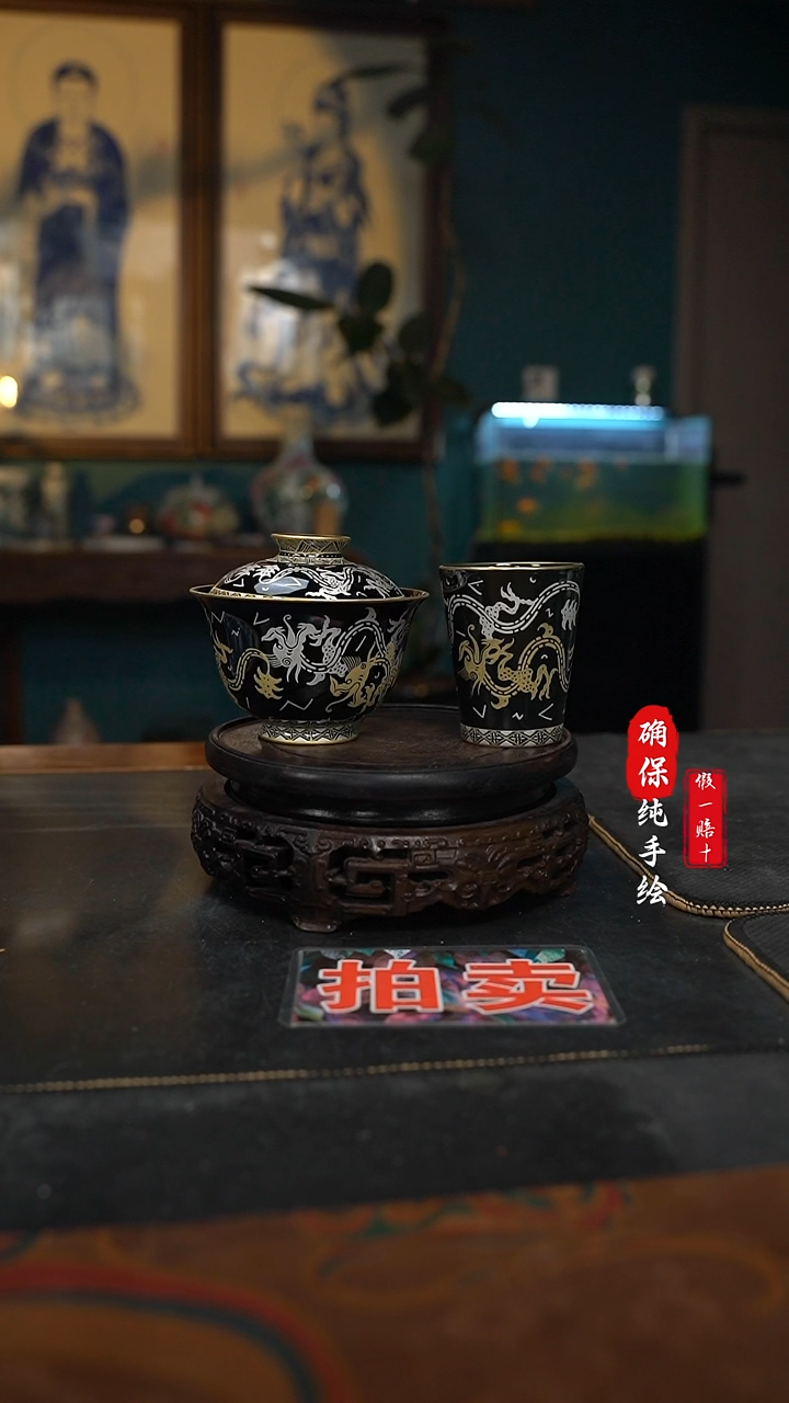 瓷L****i手绘金银错蛟龙盖碗加杯